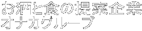 ƐHʂĖLȐĂ܂B